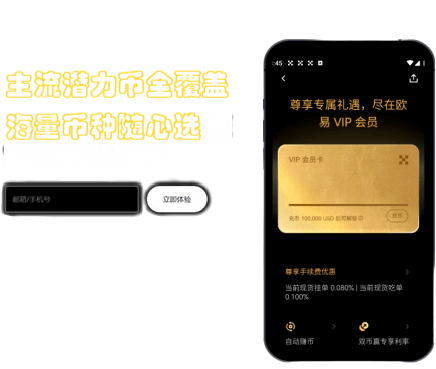 理财新功能界面